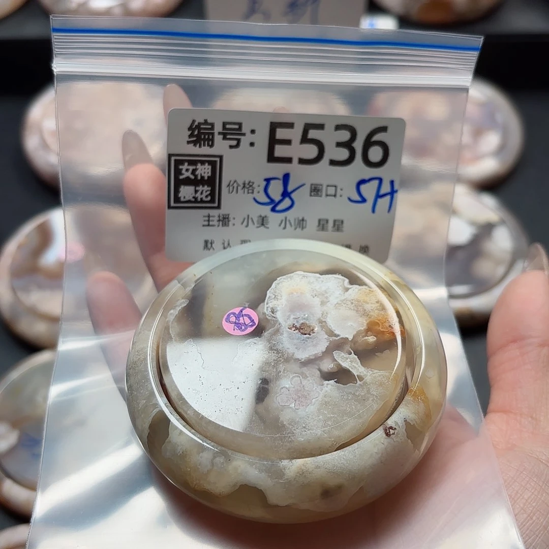 石英质玉手镯合金王