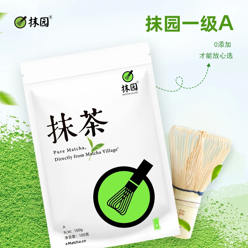 抹园A100克装 适合固饮调制 拿铁蛋糕面包饼干大福 欧标纯抹茶粉