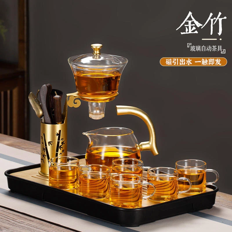玻璃茶具套装家用功夫茶杯懒人磁吸泡茶壶神器办公室会客高档轻奢