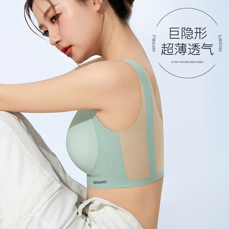 【买一送一】维多蜜超薄凉感内衣女新款宽肩带小胸聚拢无痕文胸罩