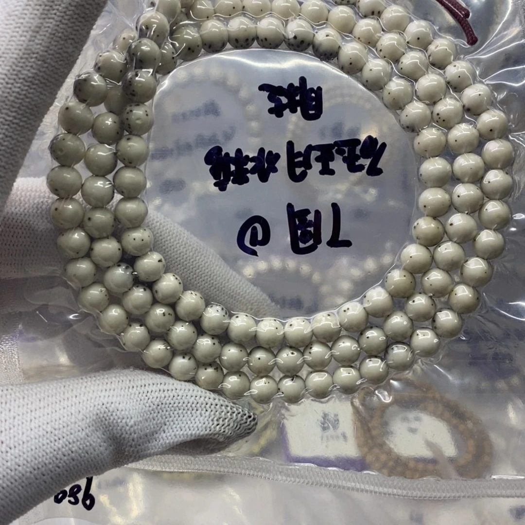 星月菩提手串心**放7圆石玉108