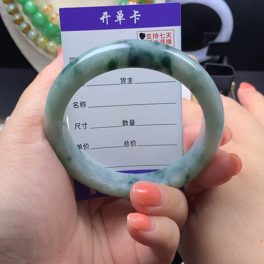 未镶嵌手链翡翠卡59.5