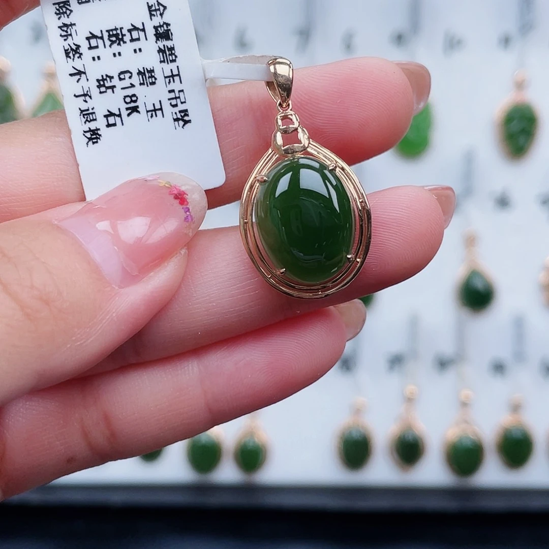 和田玉（碧玉）18K金镶嵌吊坠(不含链)