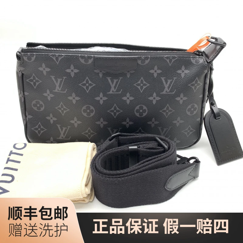 99新 LouisVuitton/路易威登 LV黑老花斜挎包/10020836 肩包 男士