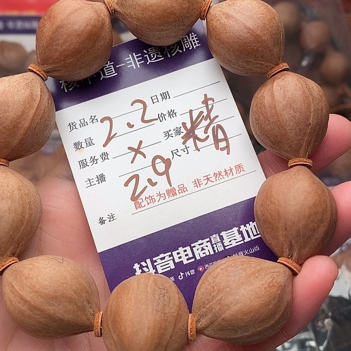 手串/手链橄榄核老*