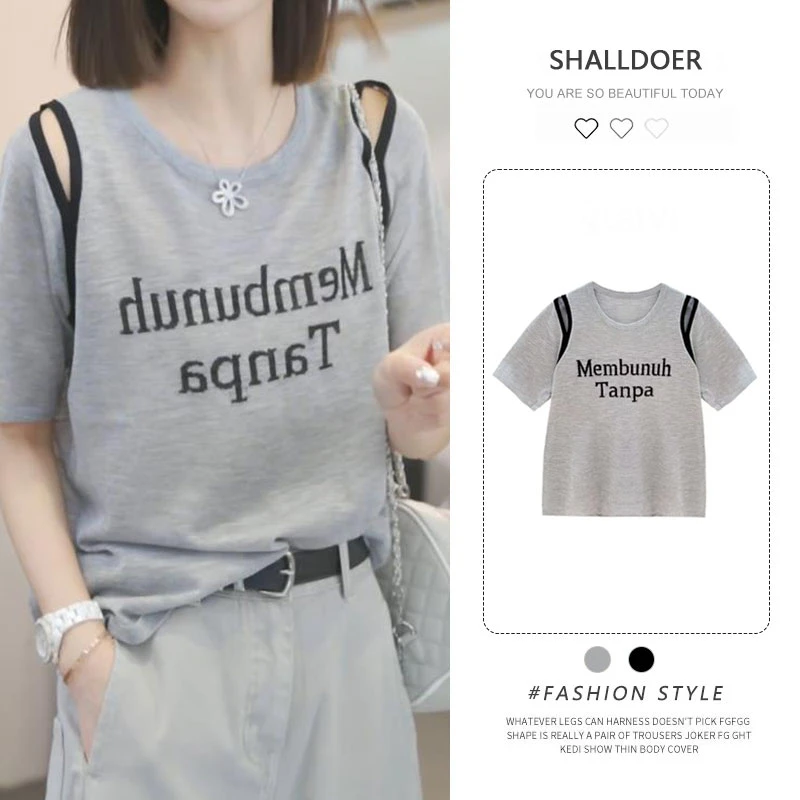 时尚百搭慵懒感露肩短袖T恤女爆款20525夏季新款洋气时髦百搭上衣