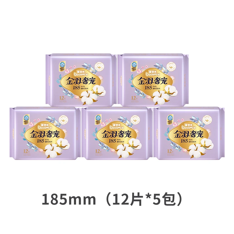 宝婴美金羽奢宠卫生巾185MM【5包】