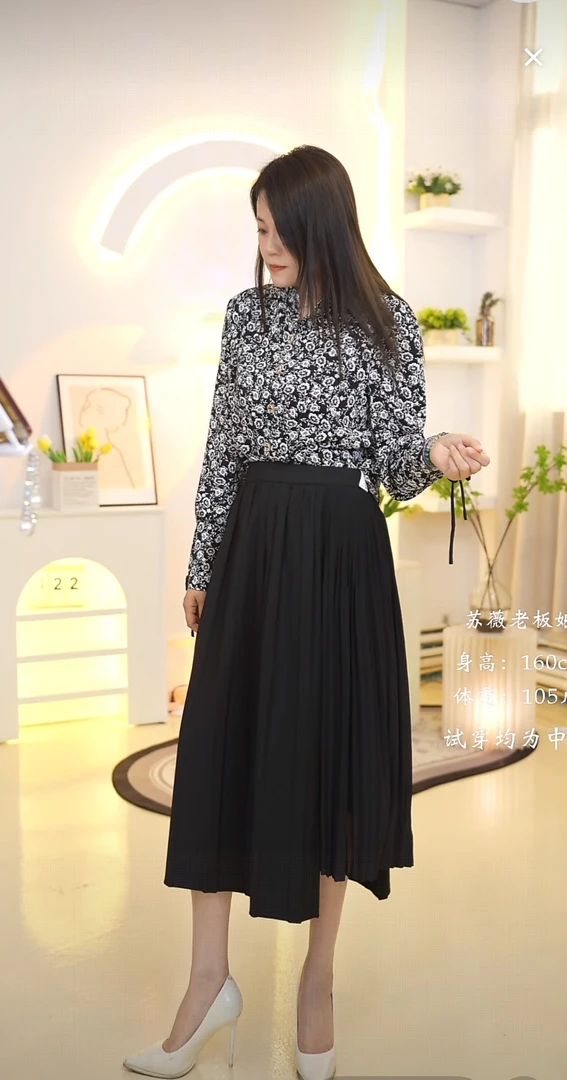 百搭百褶裙气质高腰显瘦长款百褶裙 16123