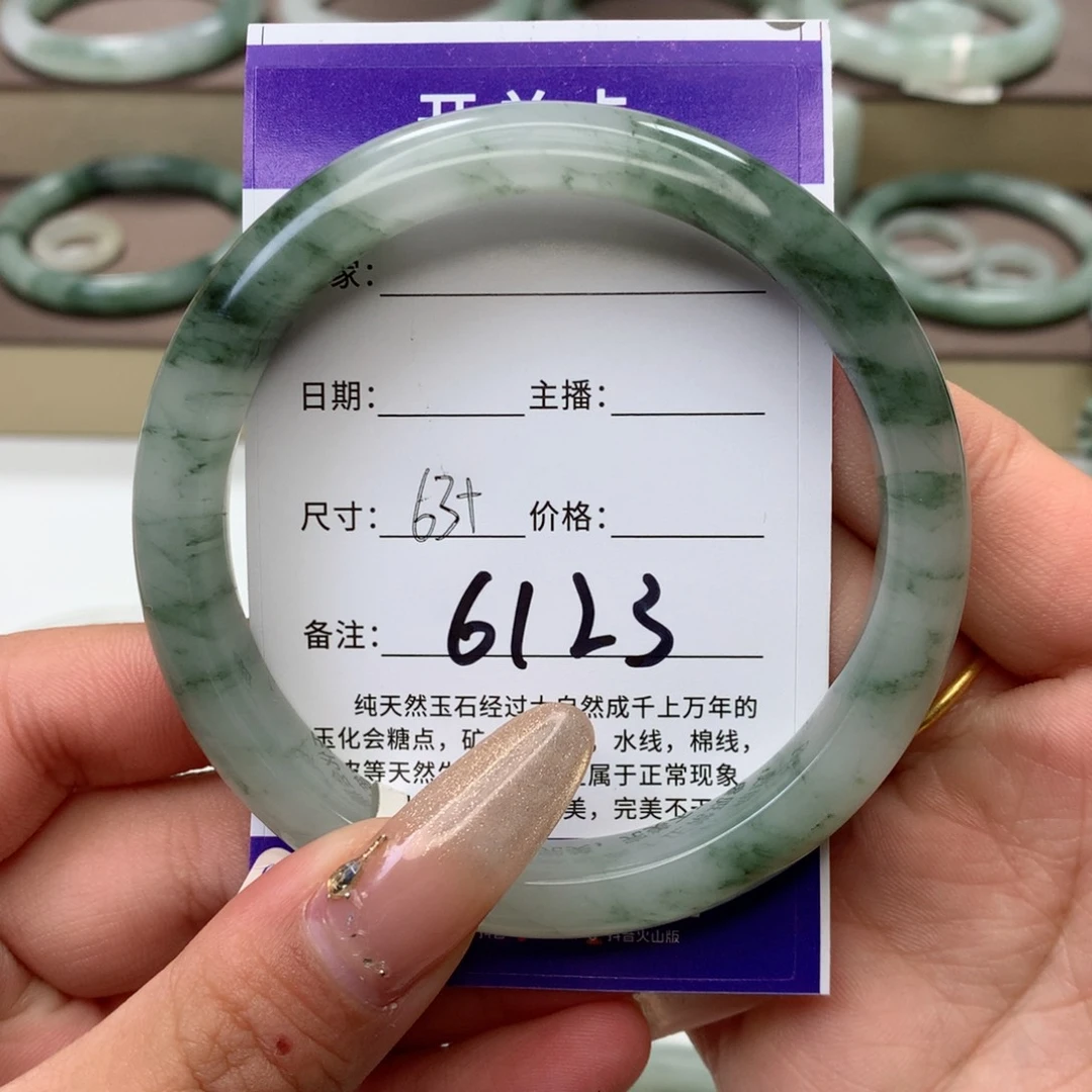 石英质玉手镯未镶嵌媛*