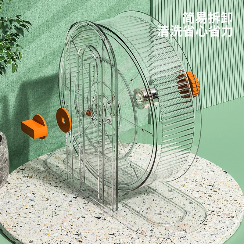 玩具用品带轴承跑步球金丝熊支架运动带笼子静音仓鼠仓鼠滚轮跑轮