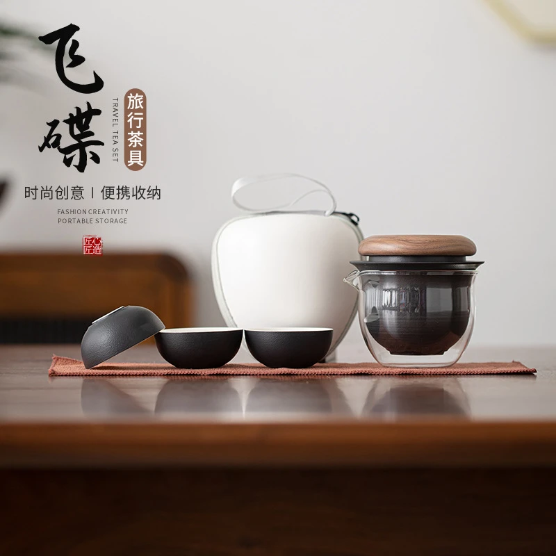 创意潮流飞碟旅行茶具陶瓷快客杯一壶三杯便携户外露营车载泡茶器