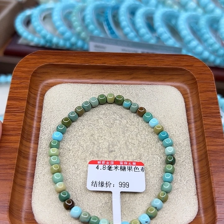 未镶嵌绿松石手链