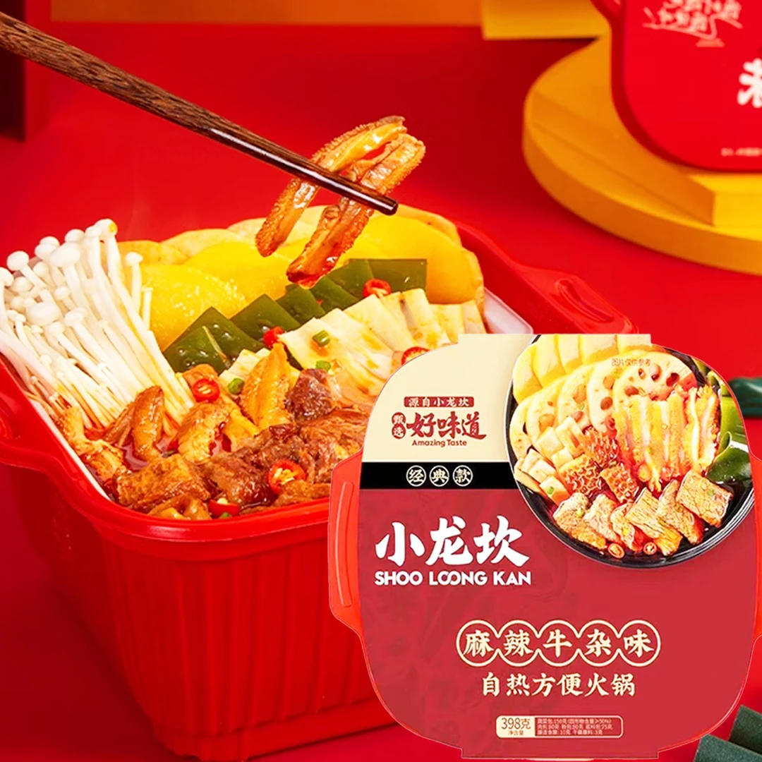 【25年3月29】2盒x398g 小龙坎 麻辣牛杂味自热方便火锅