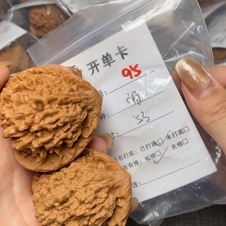 文玩核桃把件95后哈哈