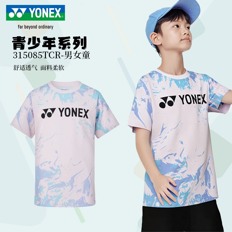 2025新款YONEX尤尼克斯青少年儿童羽毛球透气舒适速干短袖315095