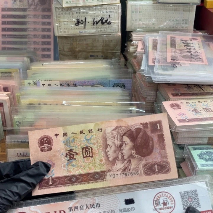 一张，961数二77767666 真币按图发