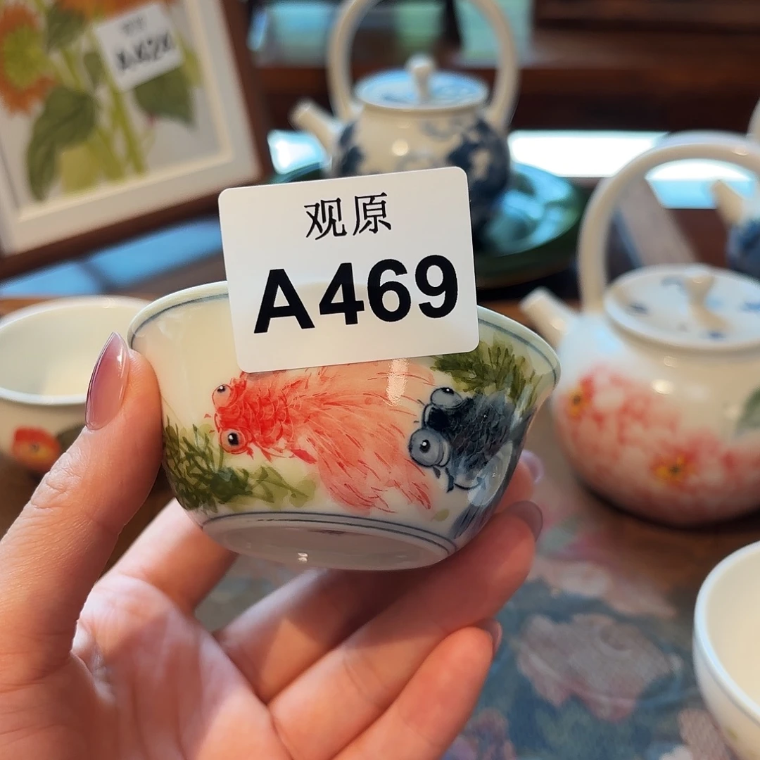 瓷片陶瓷景德观原观原