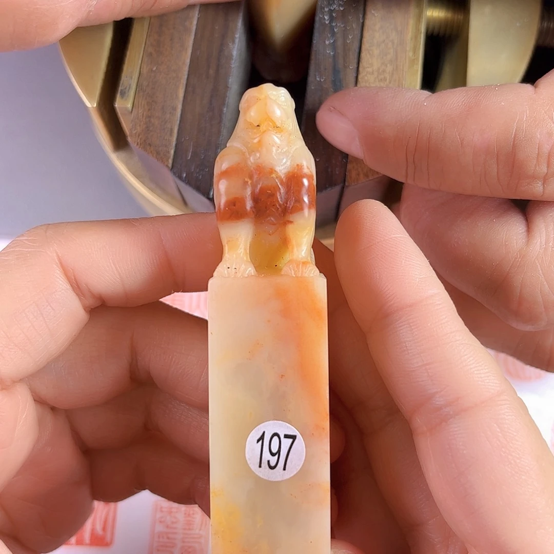 昌化石印石197号老挝石2厘米