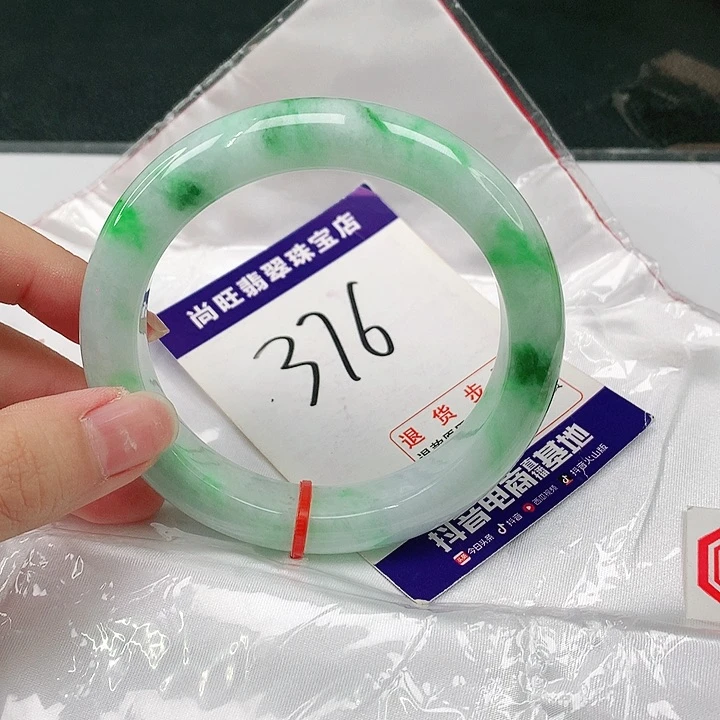 未镶嵌手镯翡翠翡翠