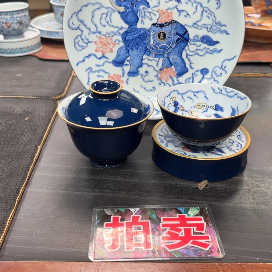 叶***颜色釉吉祥如意四件套组