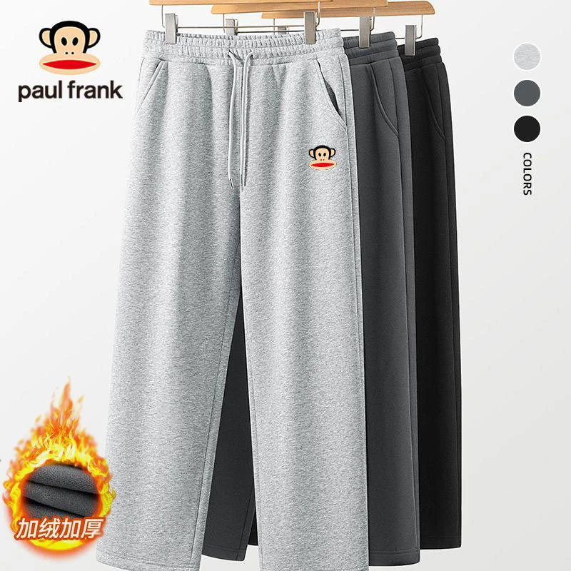 paul frank/大嘴猴男款加绒卫裤加厚保暖舒适纯色百搭休闲款棉裤