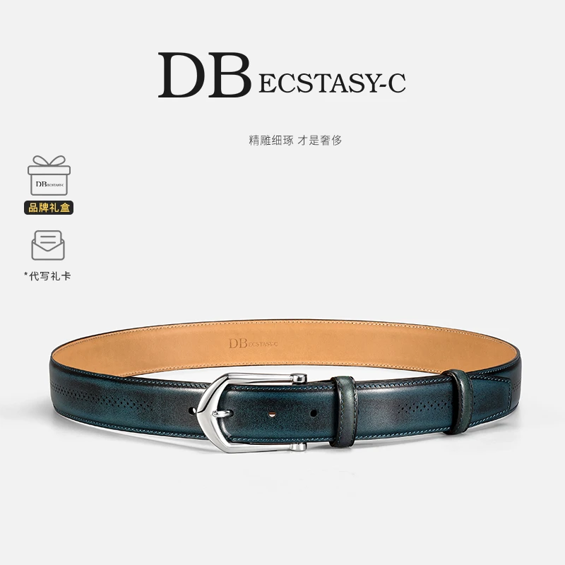 【DB东堡】皮带男款真皮针扣潮男痞帅腰带上等头层牛皮带送男友礼物