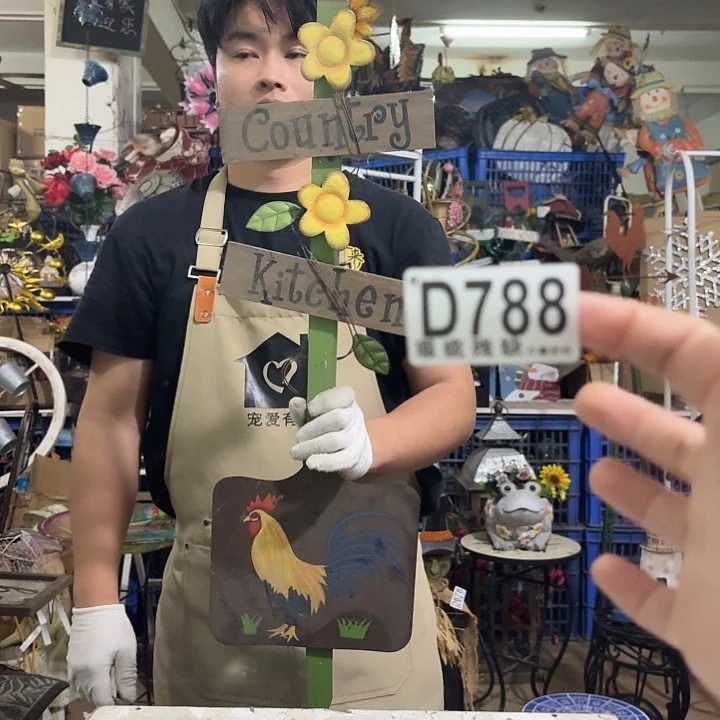 核桃木/黑胡桃（胡桃木）