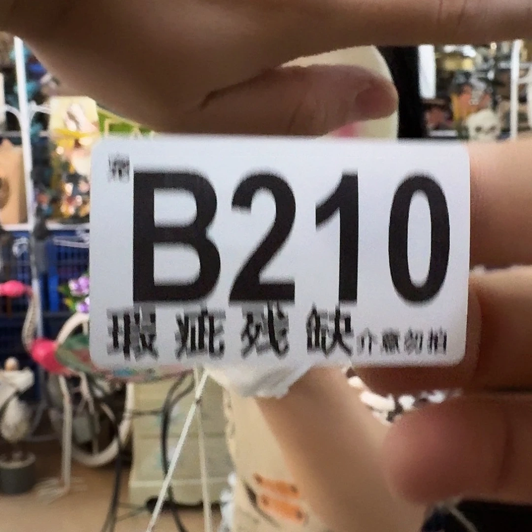核桃木/黑胡桃（胡桃木）