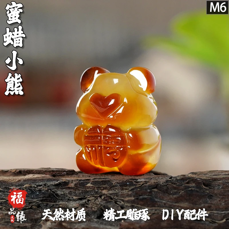 天然蜜蜡小熊雕刻件吊坠手串爱心熊挂件俏色手链配件多样性发其一