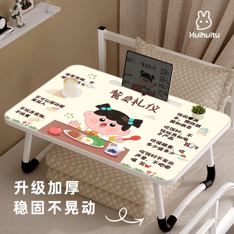 绘绘兔餐桌礼仪床上小桌子学生宿舍懒人可折叠电脑桌飘窗写字桌