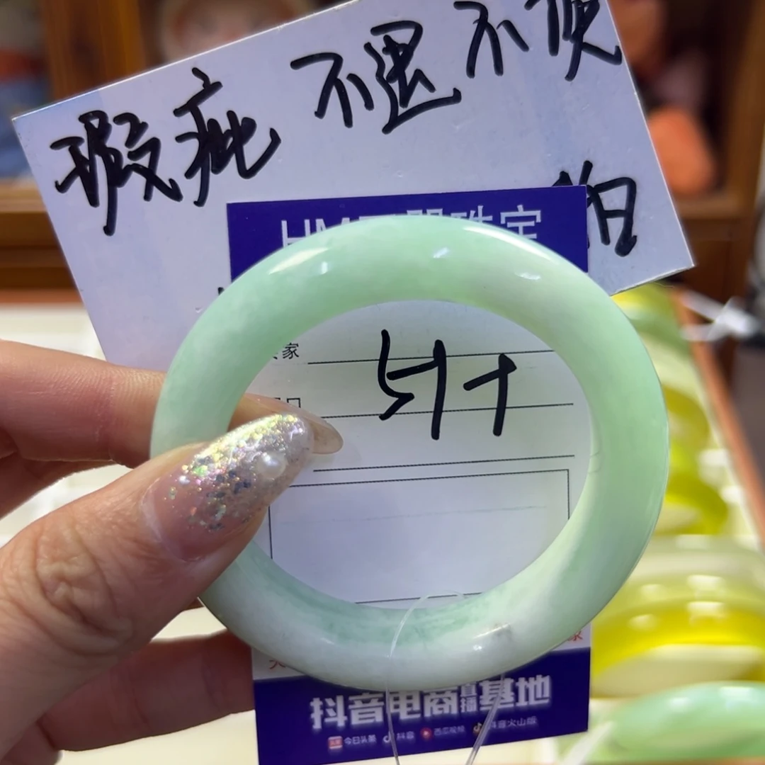 蛇纹石玉未镶嵌手镯48