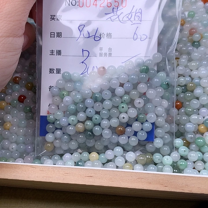 花***姐翡翠未镶嵌手链翡翠