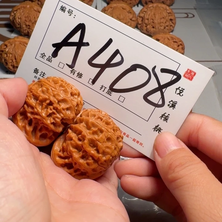 木质类39尺白狮子A408