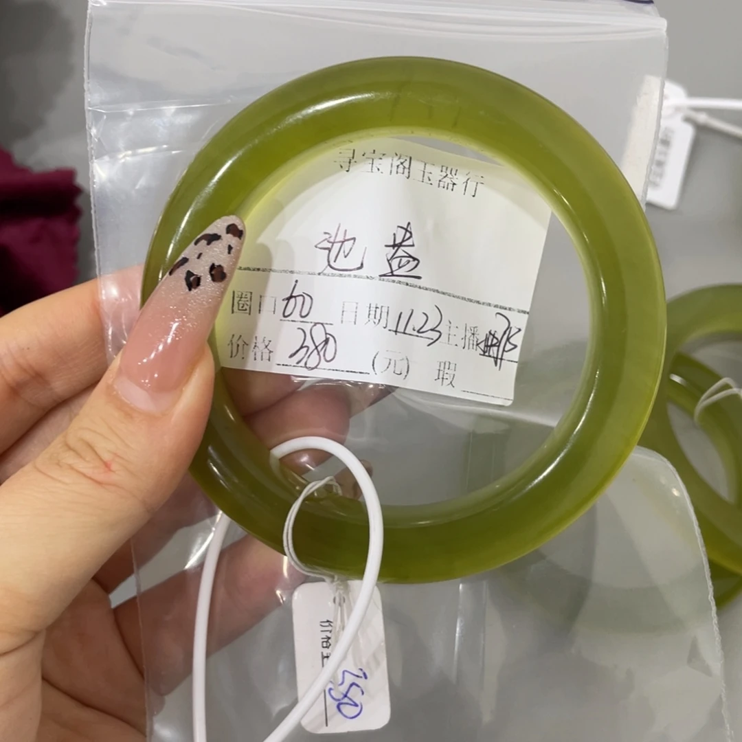 池***盎蛇纹石玉未镶嵌手镯