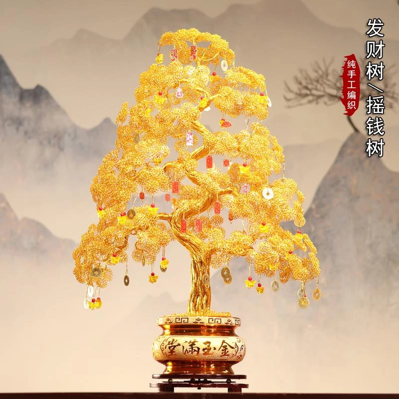 《雪战》发财树摆件办公室装饰店铺开业招财礼物轻奢工艺品金色摇