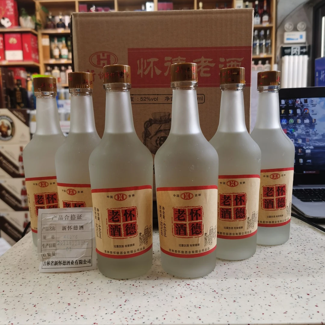 新怀德老酒怀德2021年52度440ml52度440ML