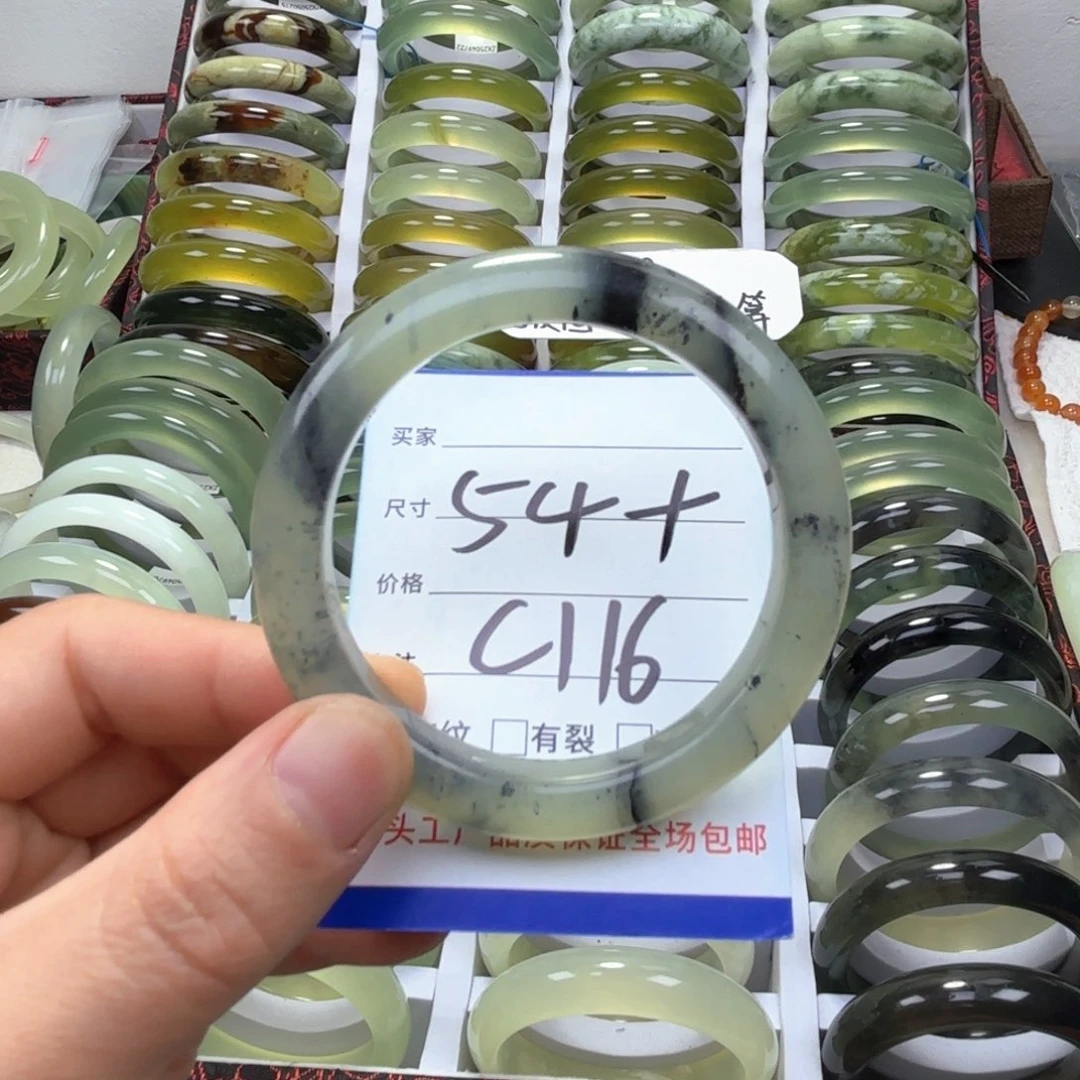 蛇纹石玉未镶嵌手镯