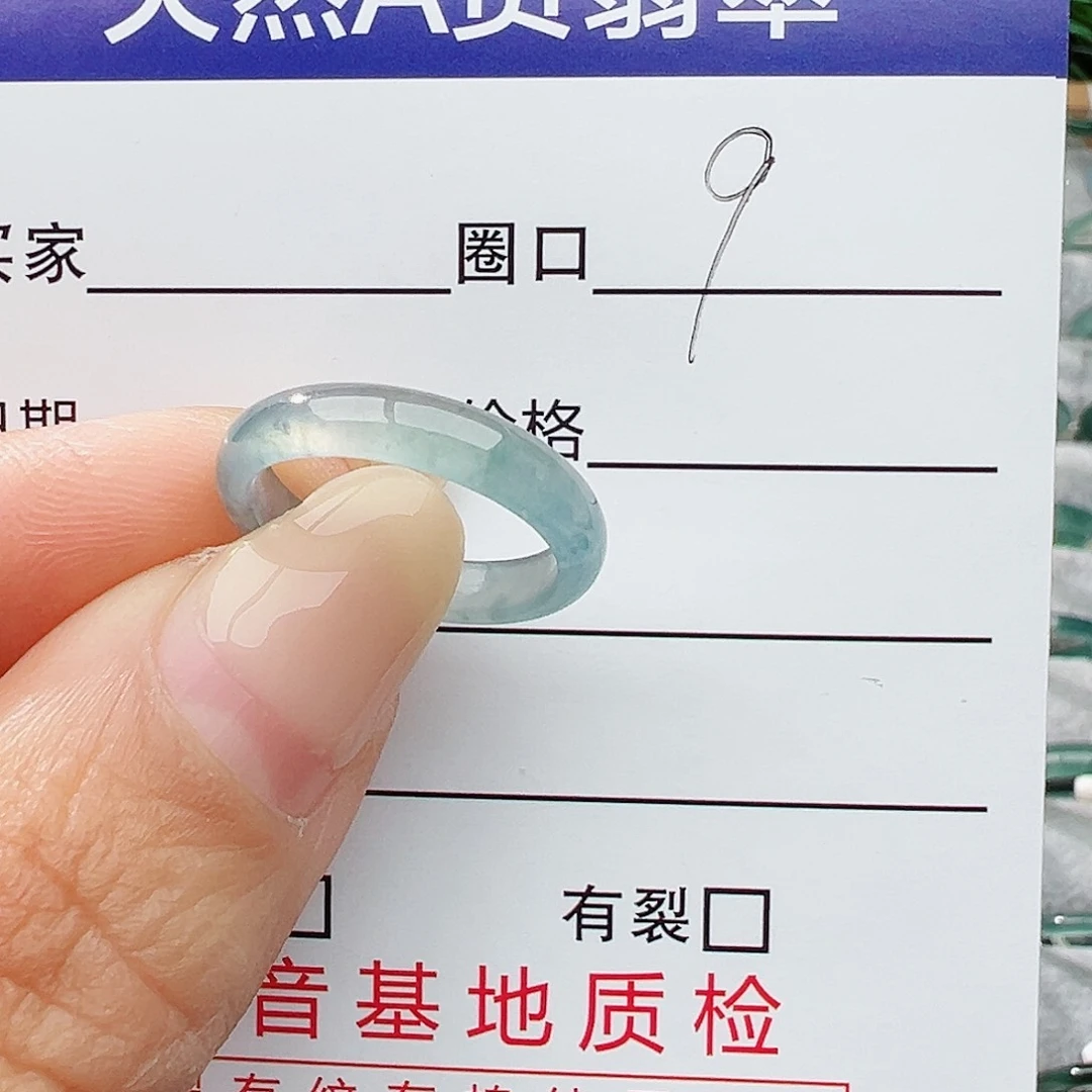 未镶嵌戒指翡翠翡翠