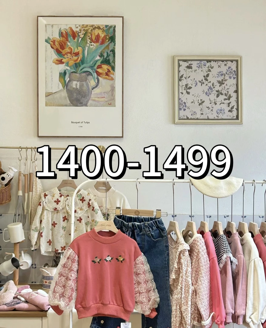 【编号F1400-1499】商场品牌童装撤柜孤品捡漏（拍直播间对应编号）