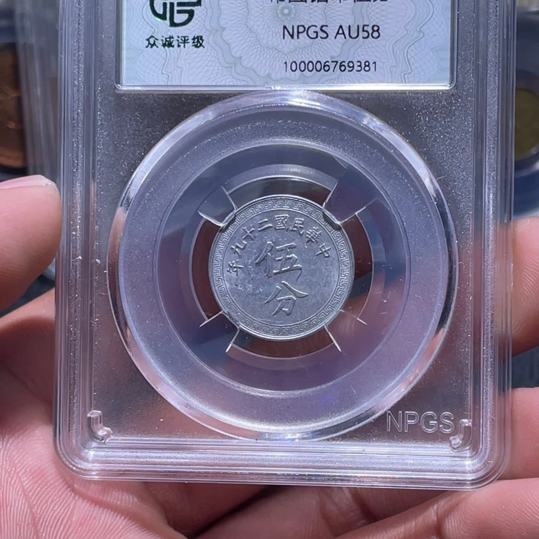 金属江南收藏江南柴9381