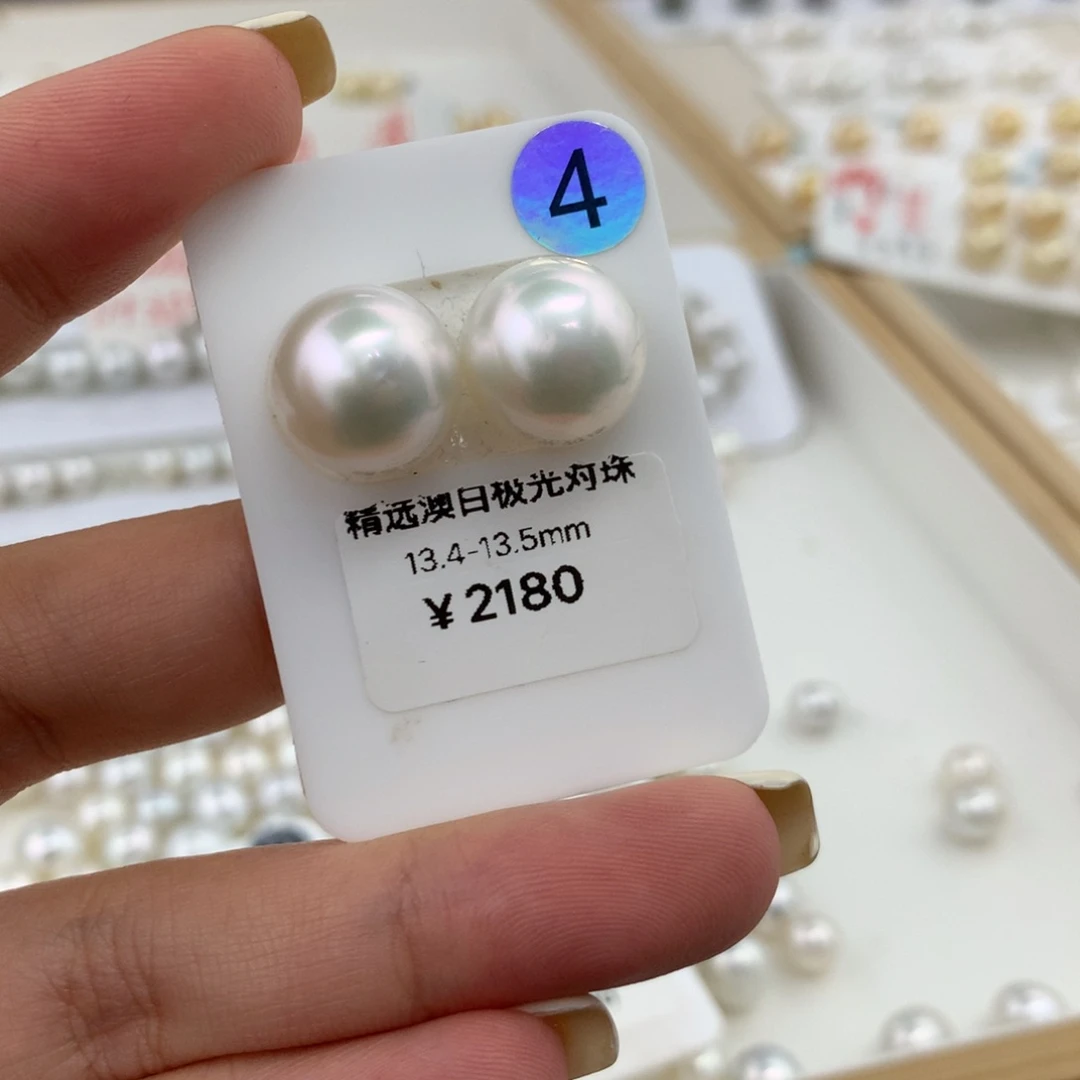 海水珍珠裸珠13.4-13.5mm澳白炫彩对珠
