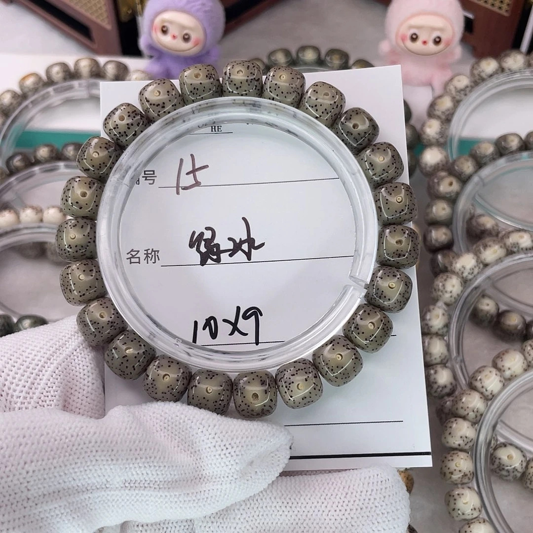 吊坠星月菩提15绿冰