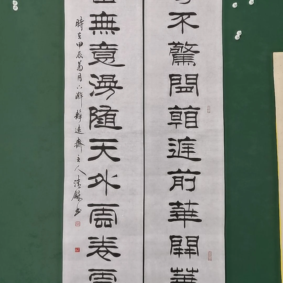 万***）书法宿同彬书法作品纯手写