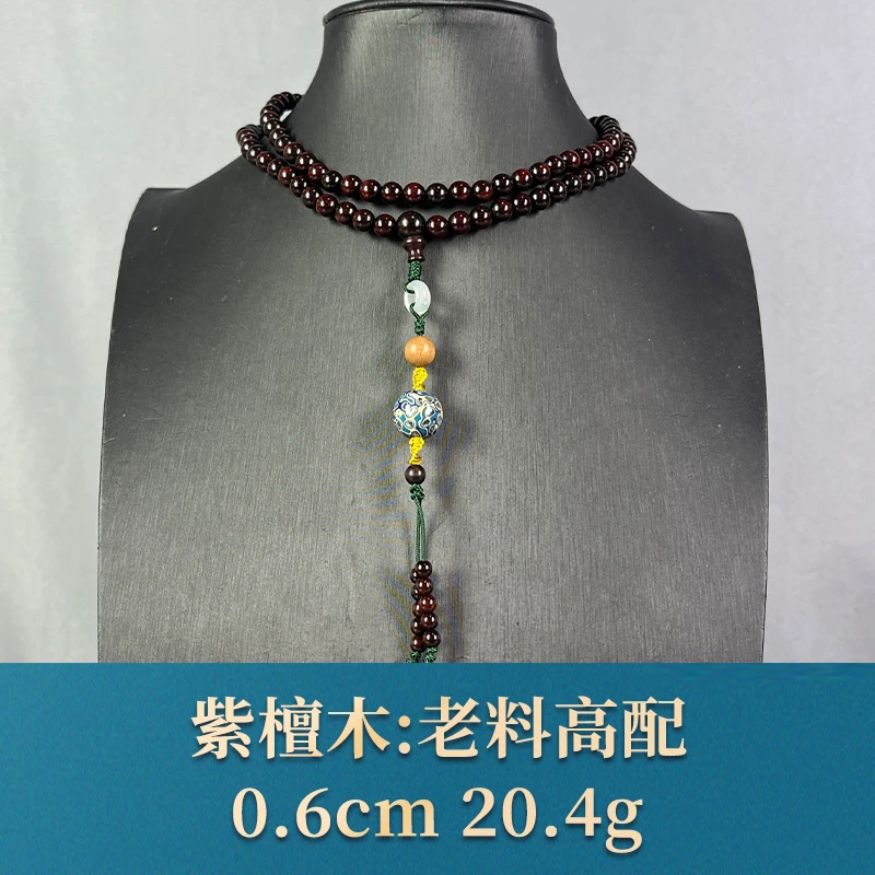89441 老料高配 紫檀木