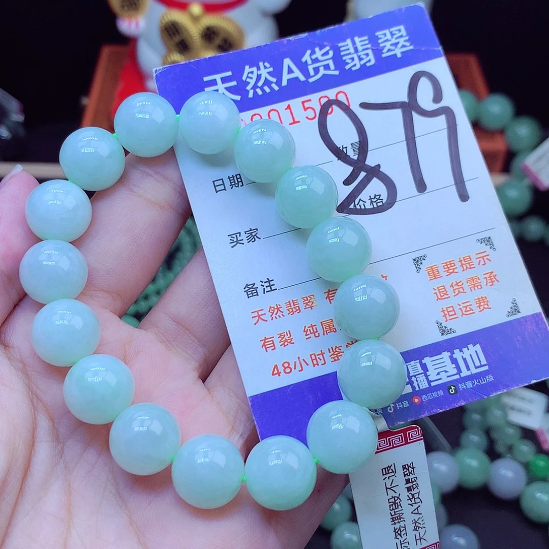 翡翠未镶嵌毛衣链12➕