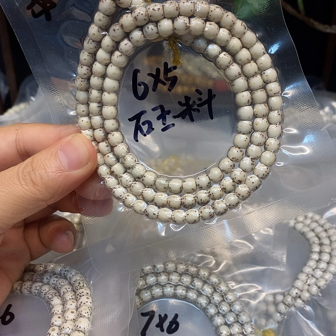 星月菩提手串65月留白