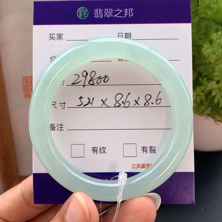 翡翠未镶嵌手镯翡翠手镯圆条52+