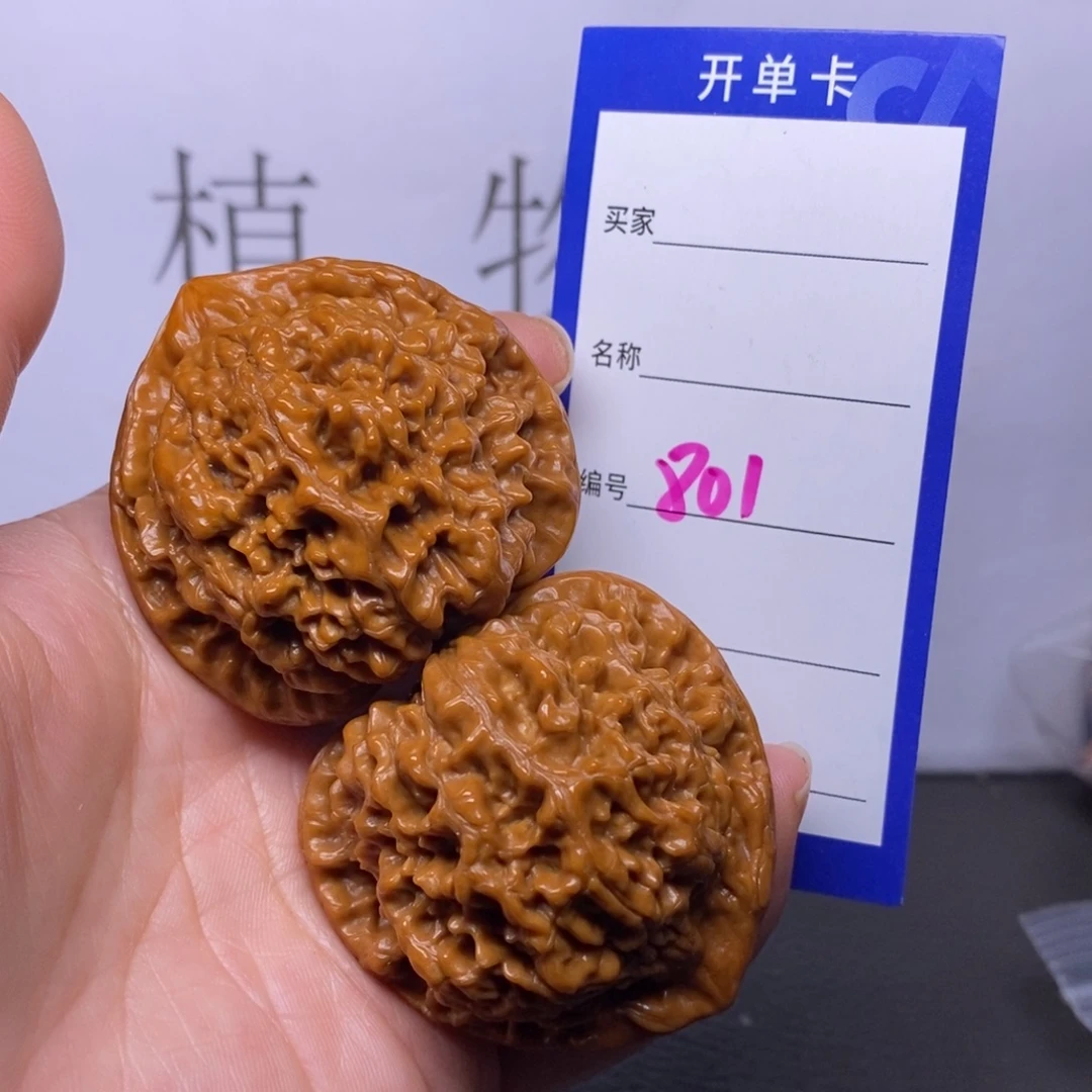 文玩核桃把件801/46官帽