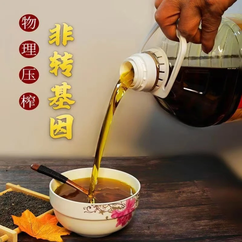 纯正农家清香小榨菜籽油非转基因低芥酸食用油5斤家庭厨房炒菜油