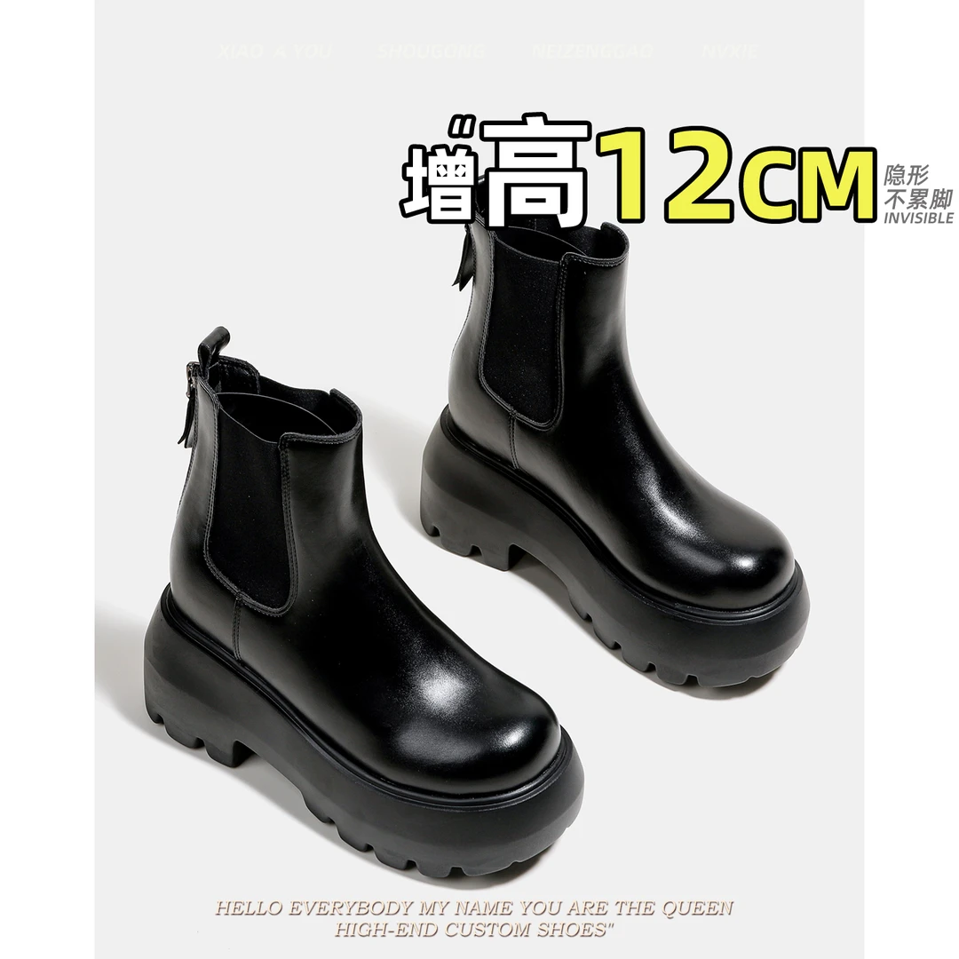 12cm内增高切尔西靴女2025年新款秋冬真皮时尚2025今年流行鞋子